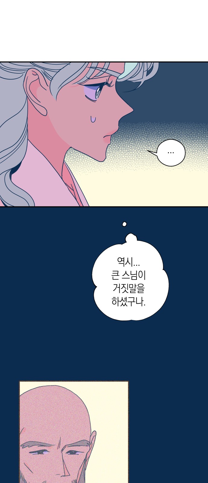 48 페이지