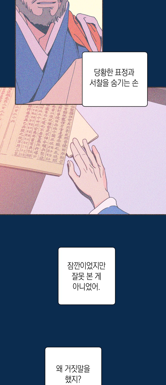 49 페이지