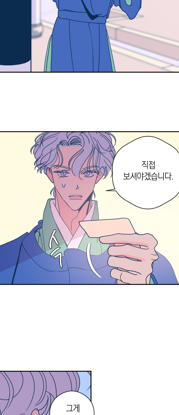52 페이지