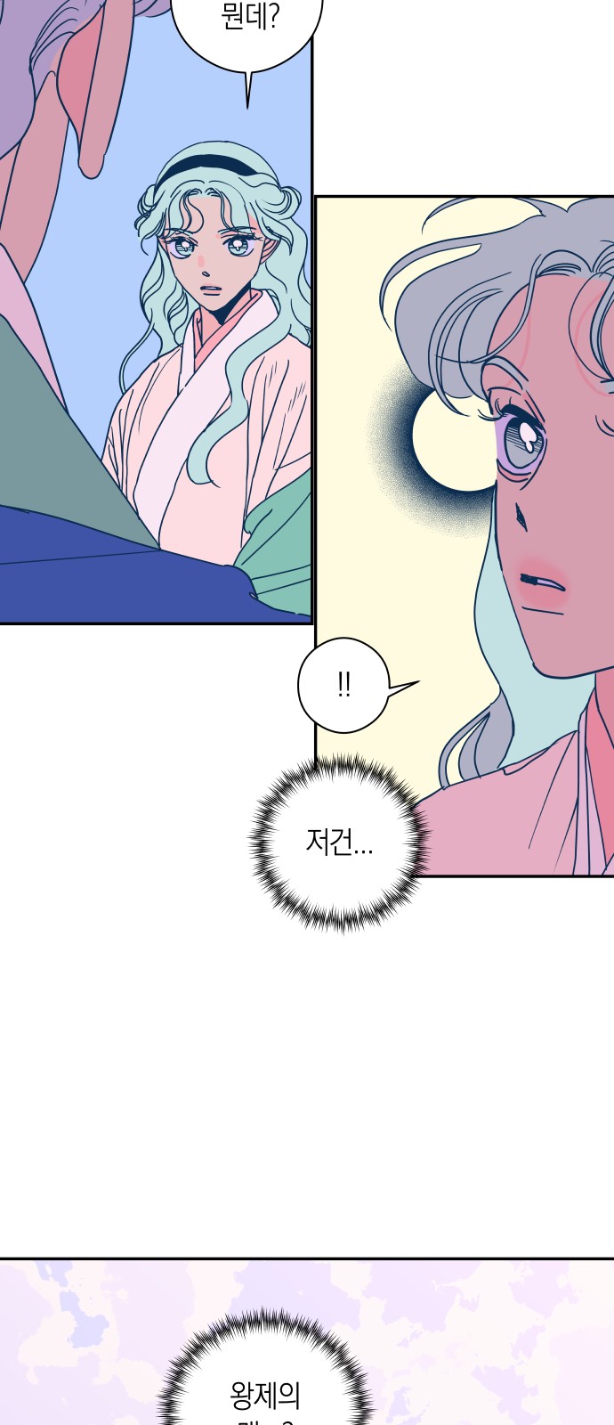 53 페이지