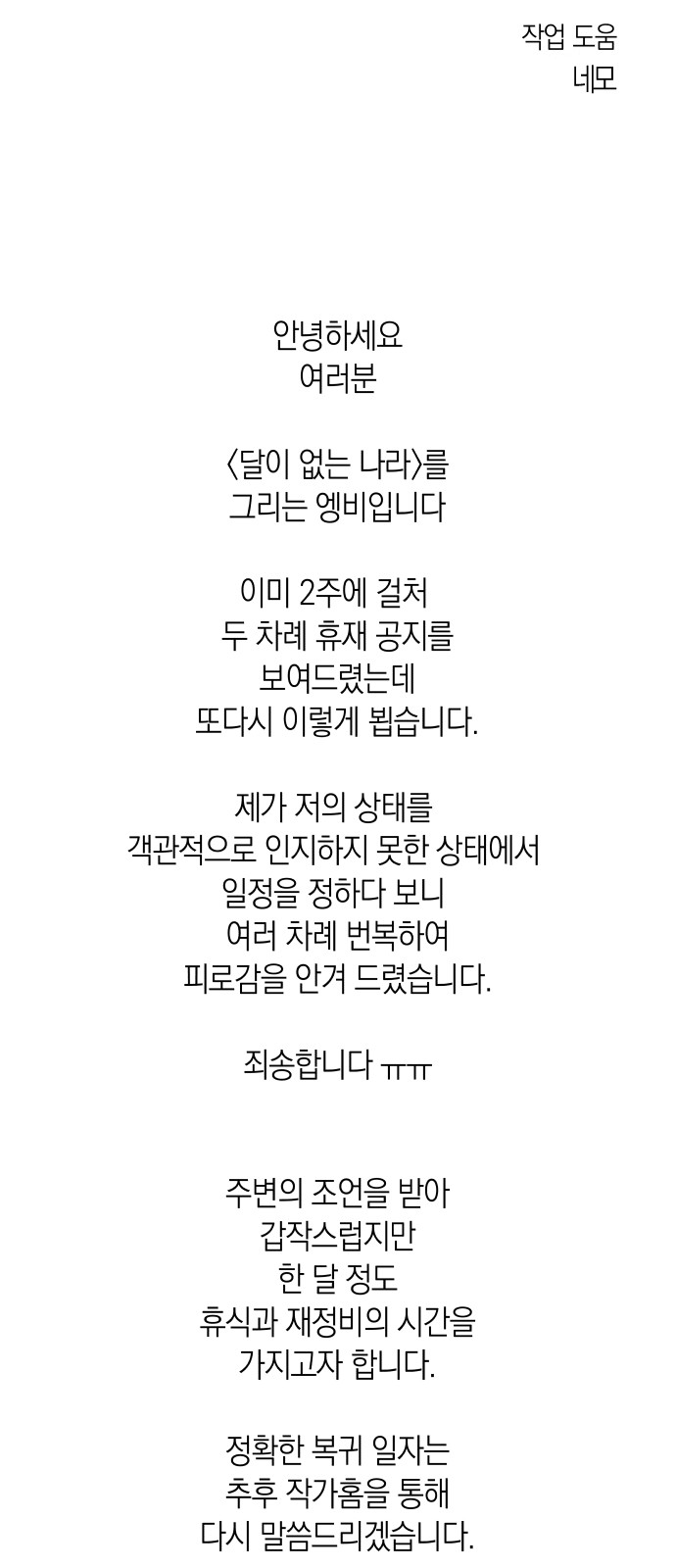 55 페이지
