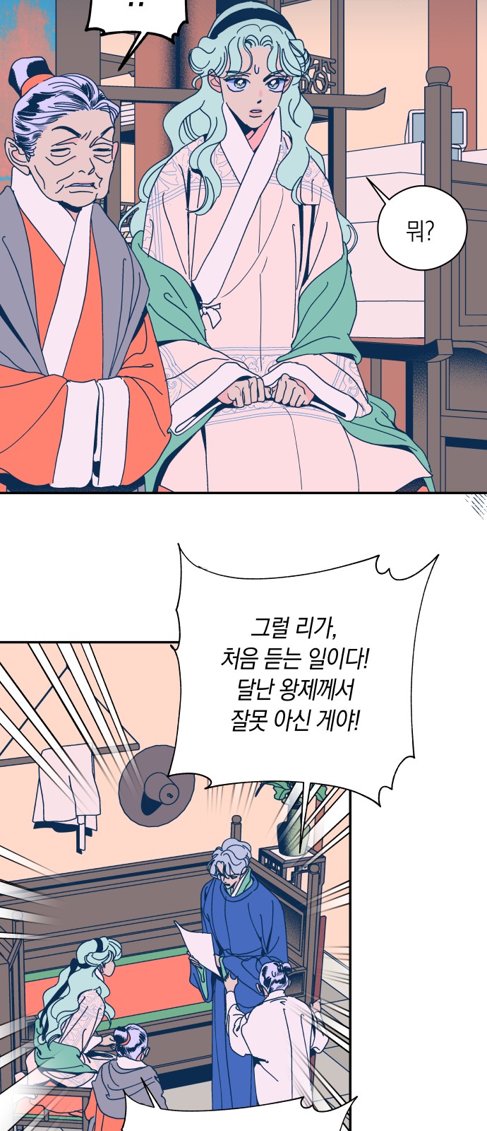 18 페이지