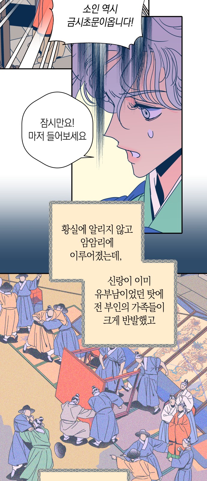 19 페이지