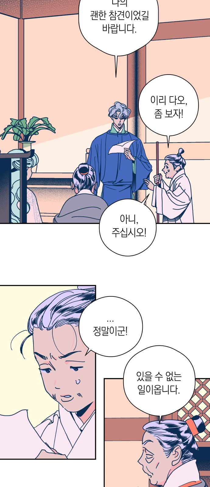 23 페이지