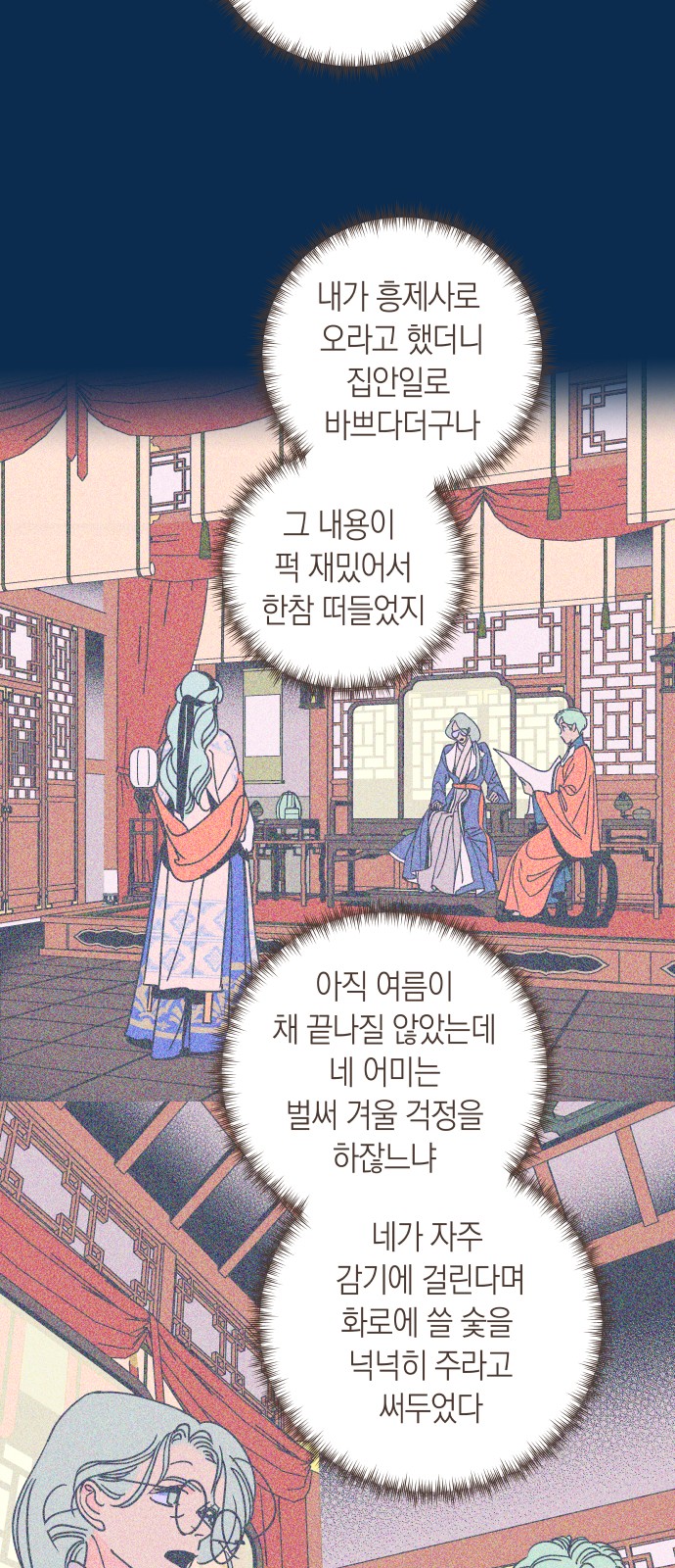 28 페이지