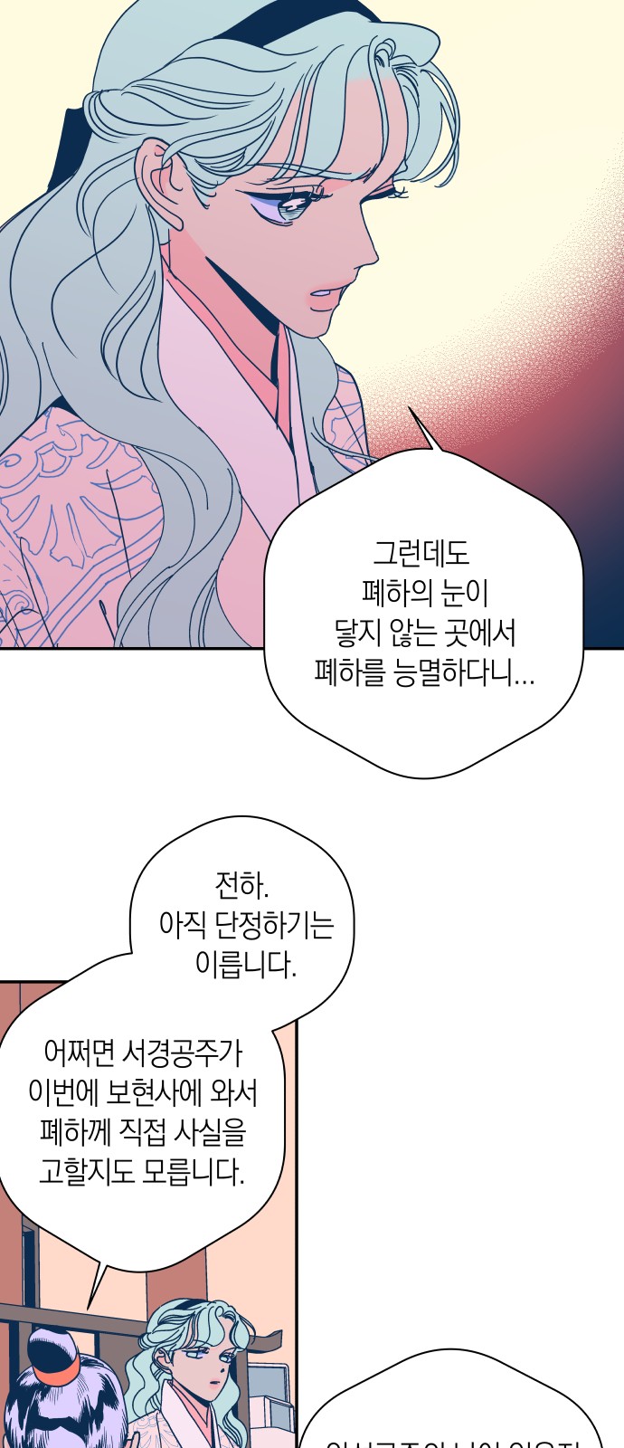 30 페이지