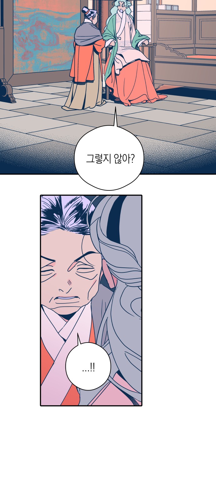 33 페이지