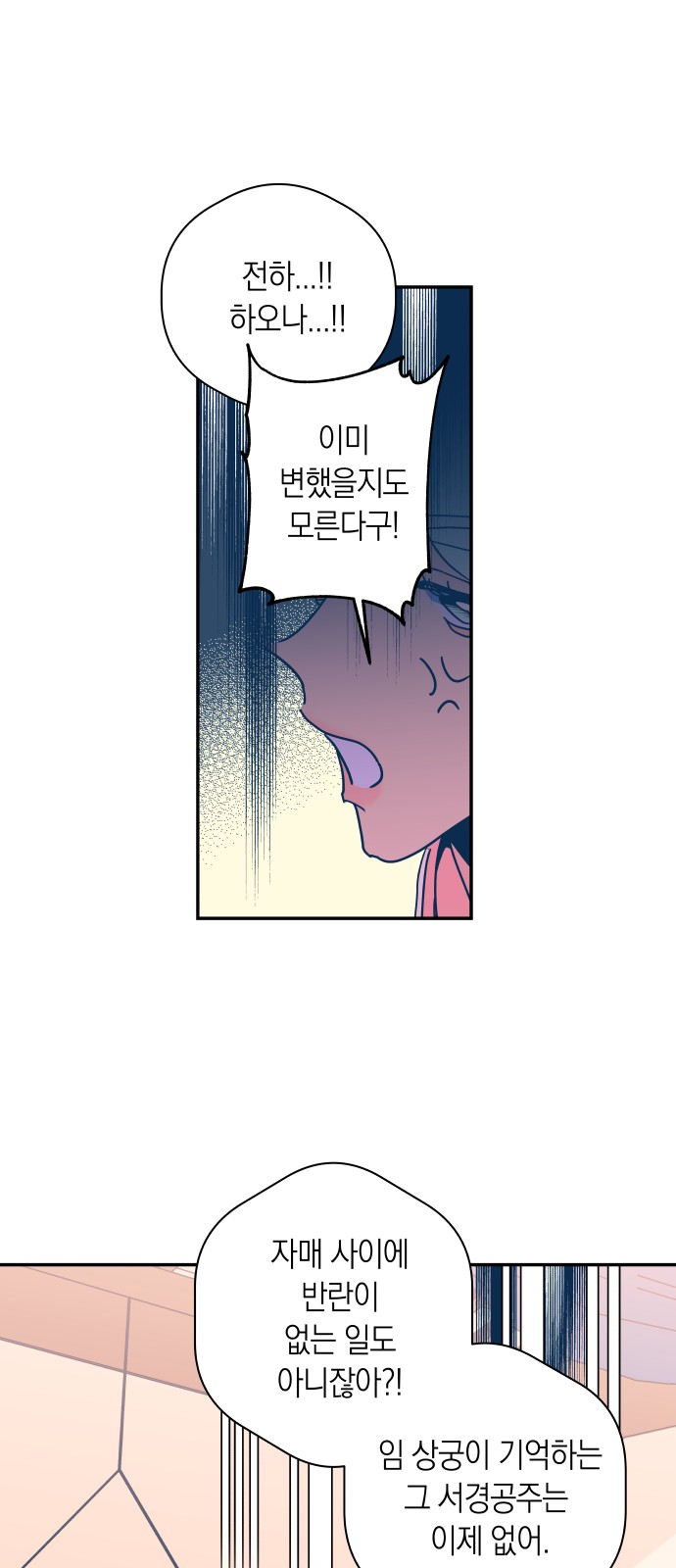 34 페이지