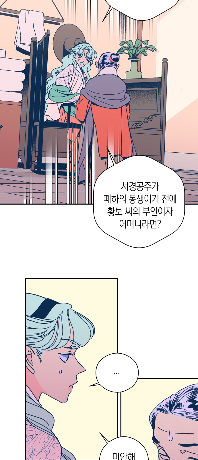 35 페이지