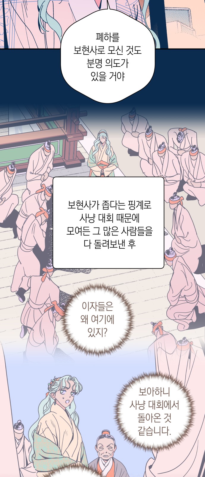 37 페이지