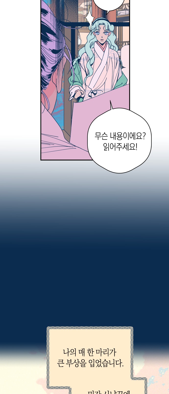 42 페이지