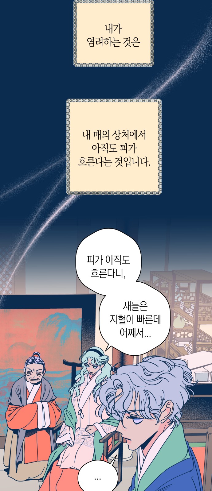 44 페이지