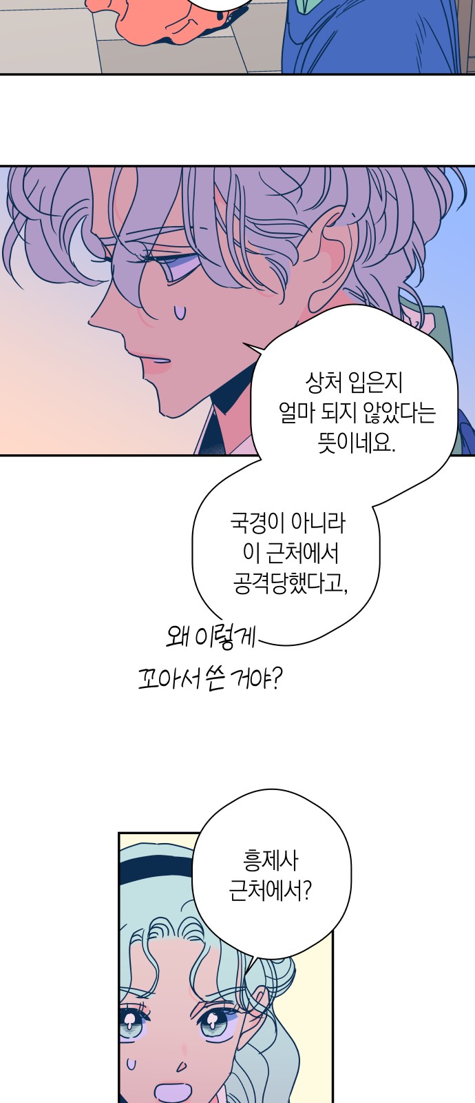 45 페이지