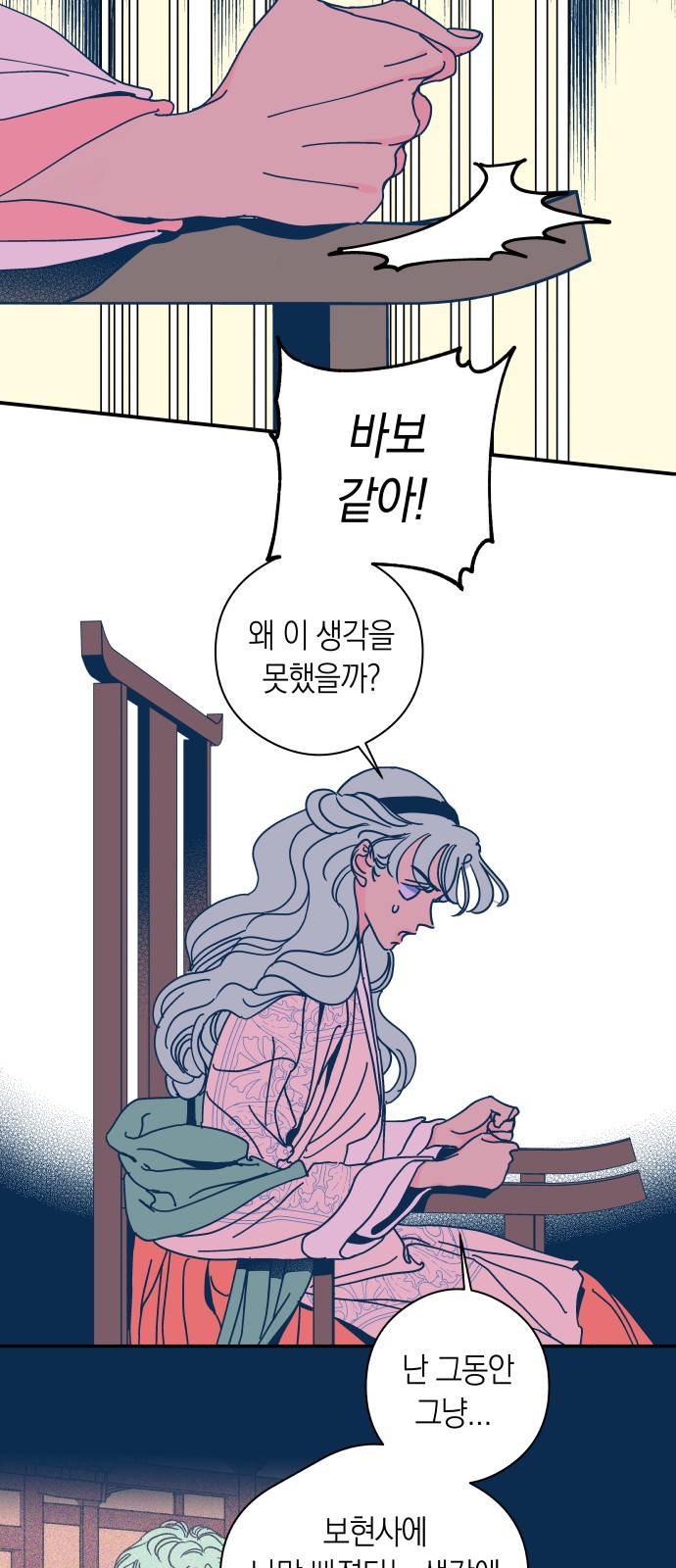 51 페이지