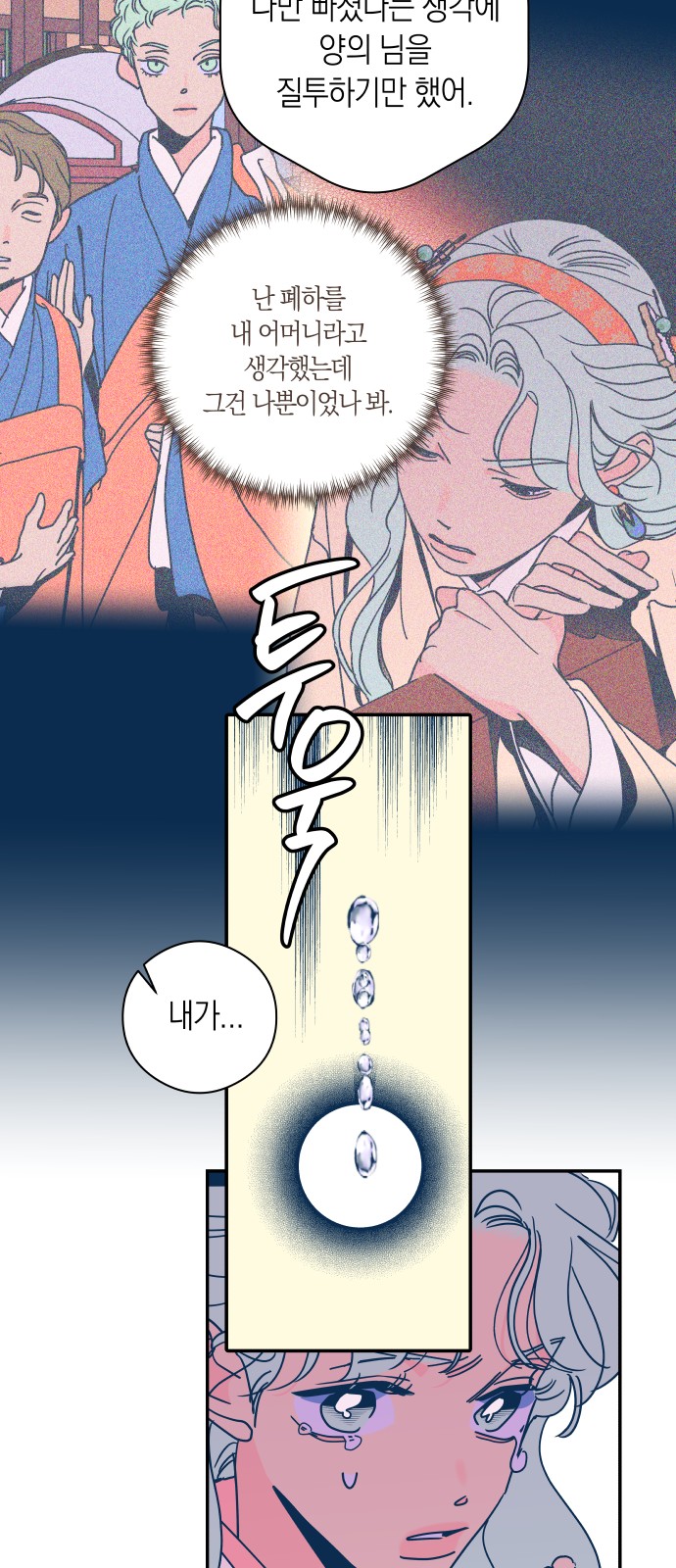 52 페이지