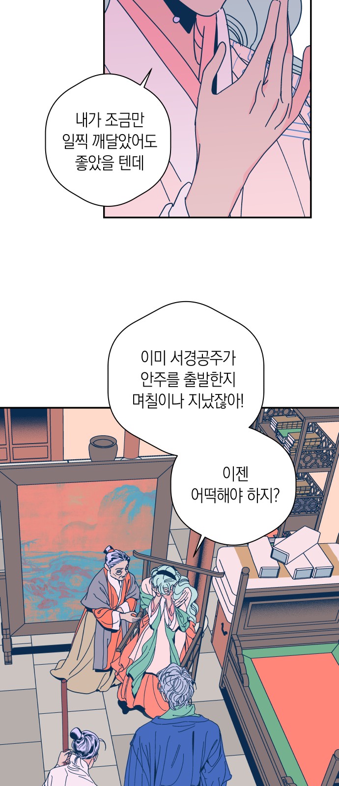 53 페이지