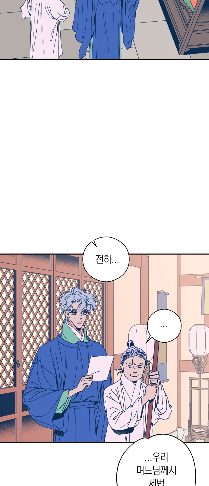 54 페이지