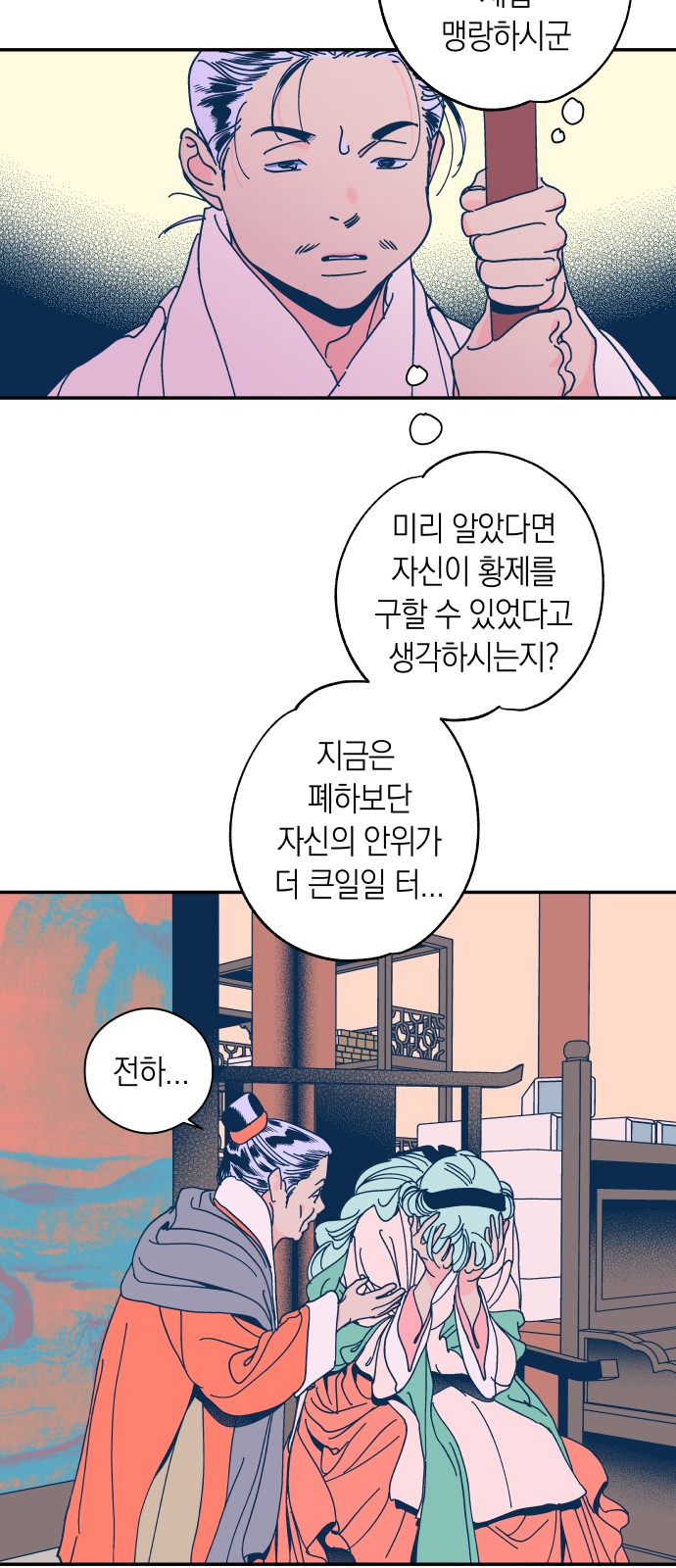 55 페이지