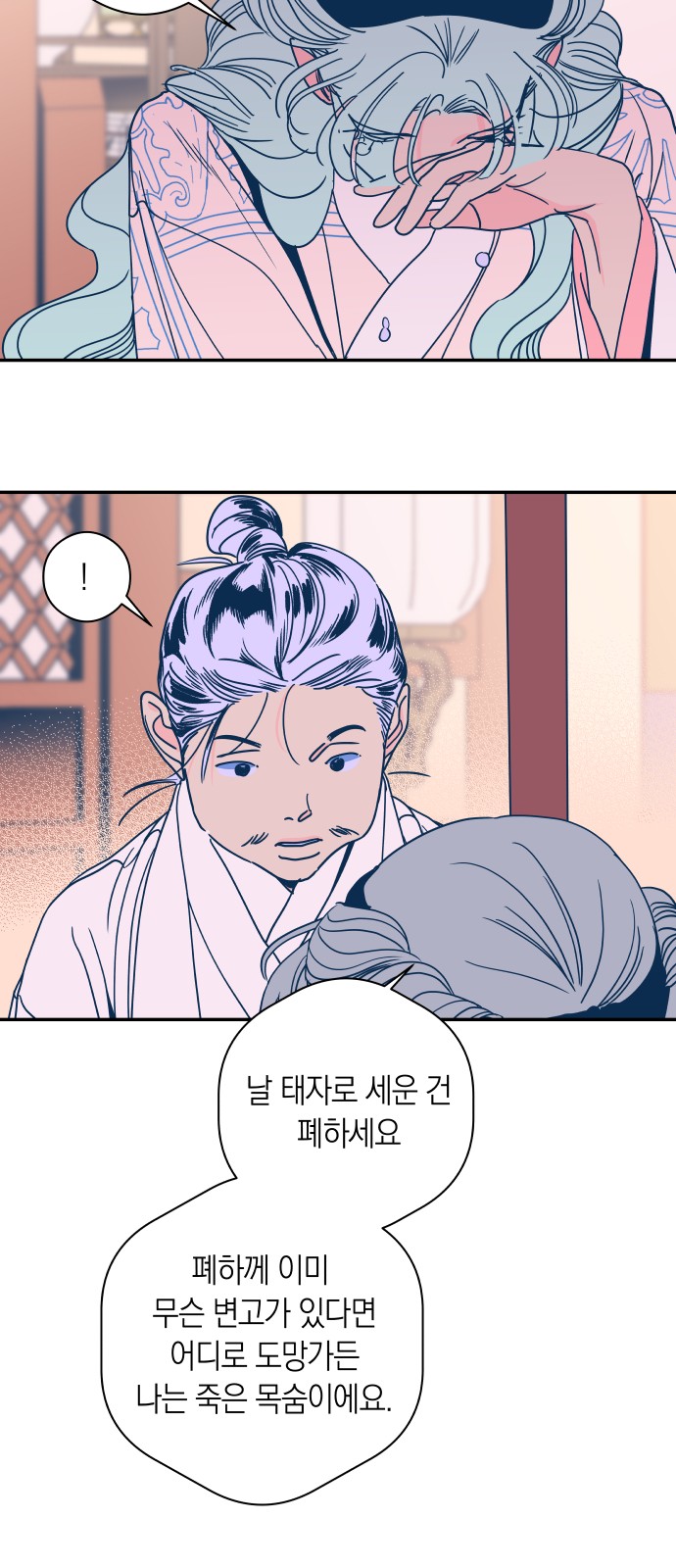 57 페이지