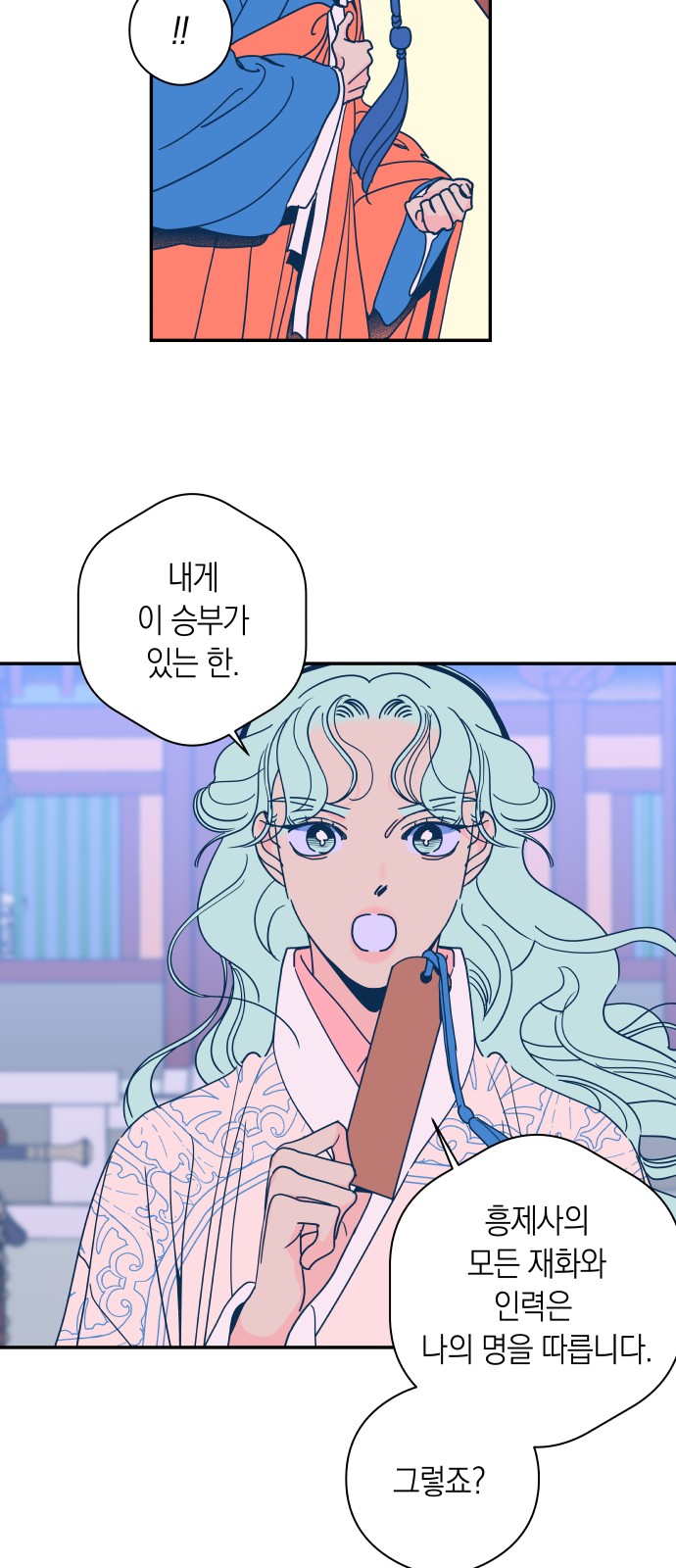 20 페이지