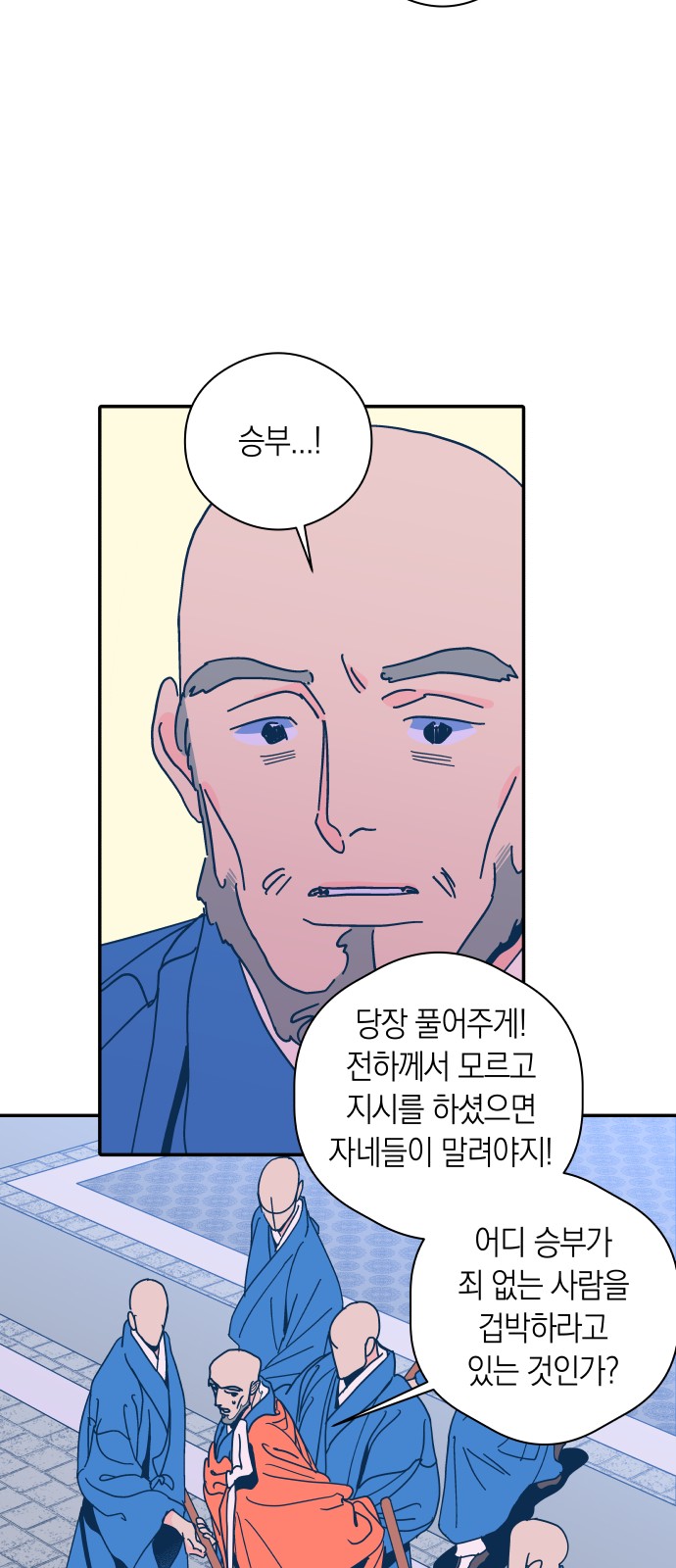 21 페이지