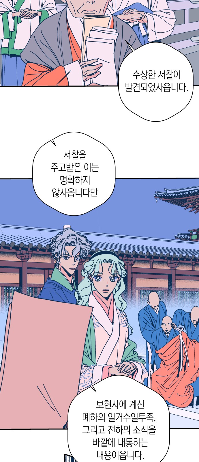 36 페이지