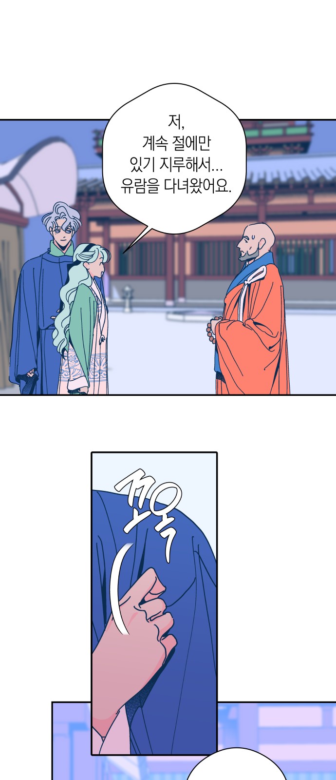 4 페이지