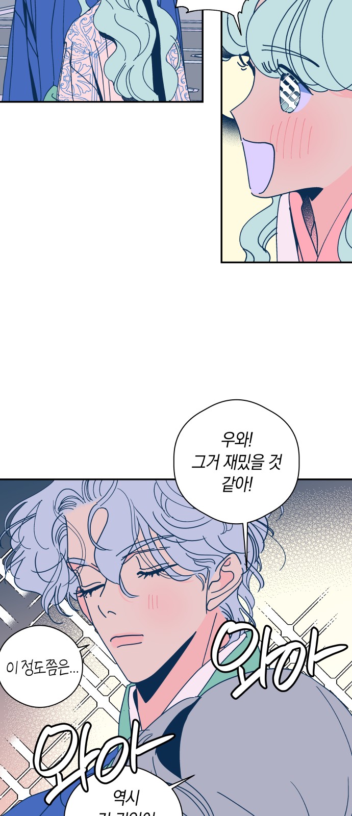 7 페이지
