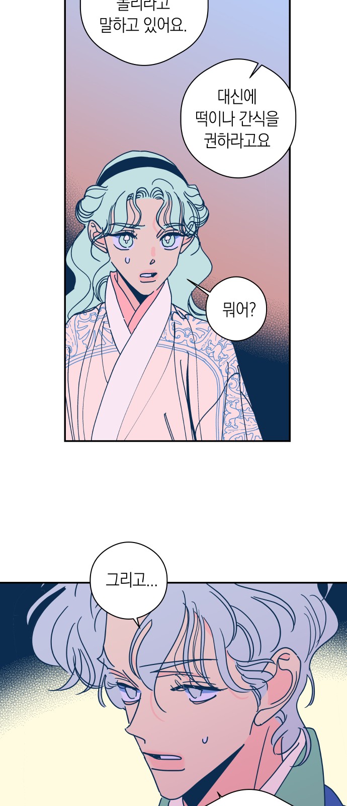 12 페이지