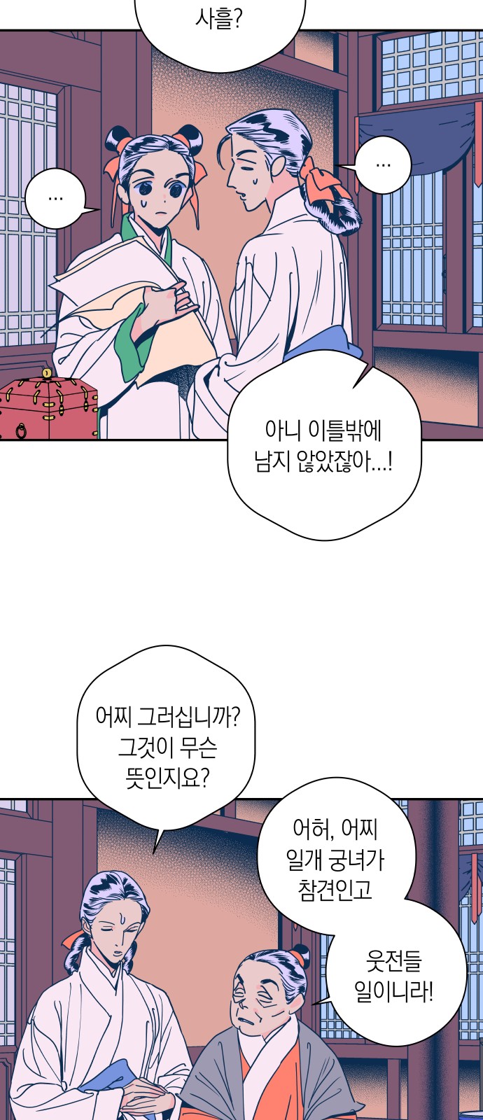 14 페이지