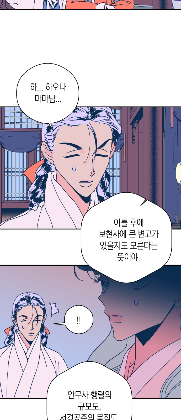 15 페이지