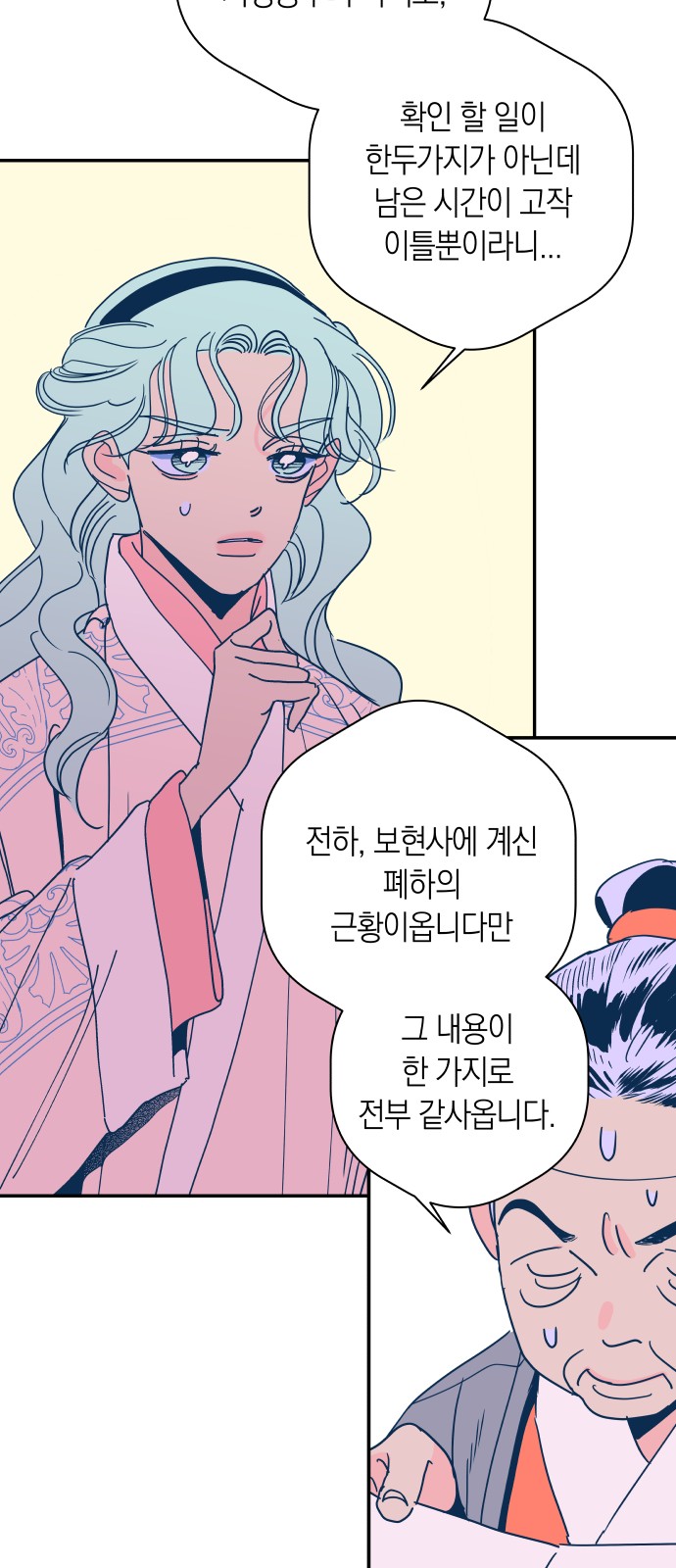 16 페이지