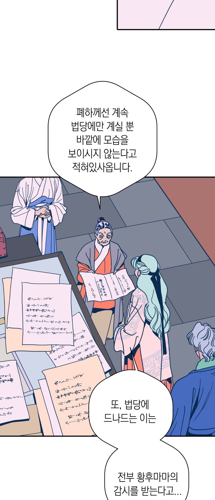 17 페이지