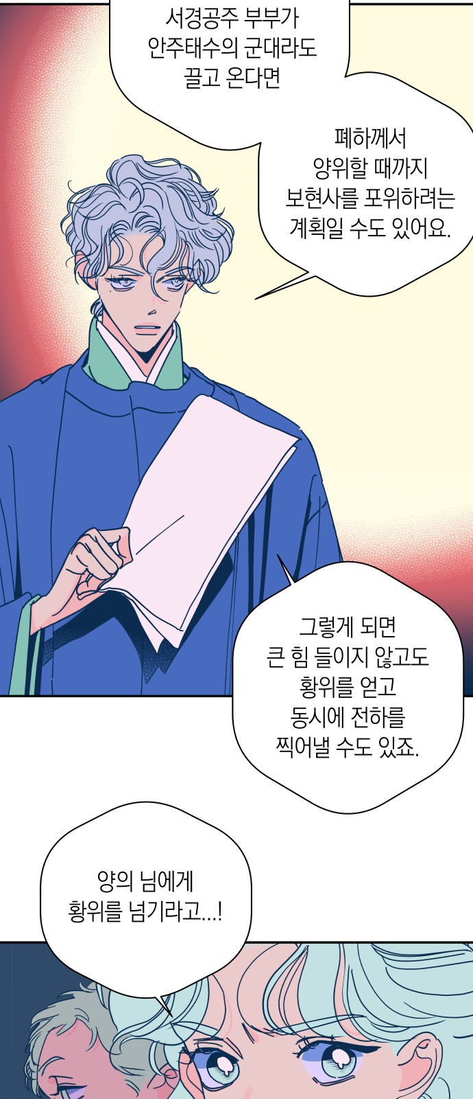 21 페이지