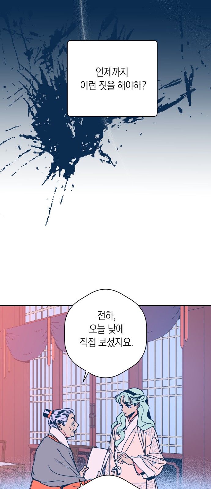 24 페이지