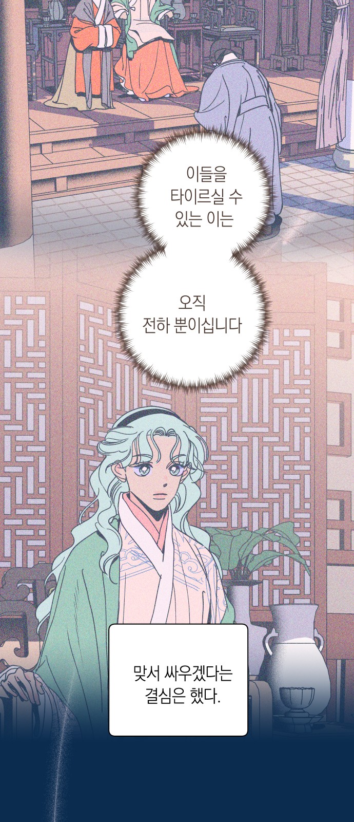 27 페이지