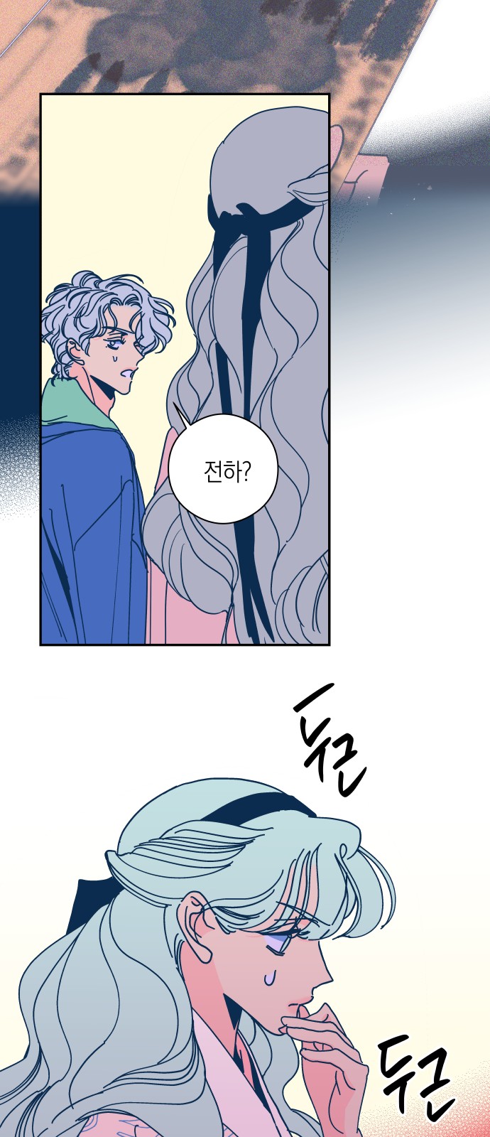 29 페이지