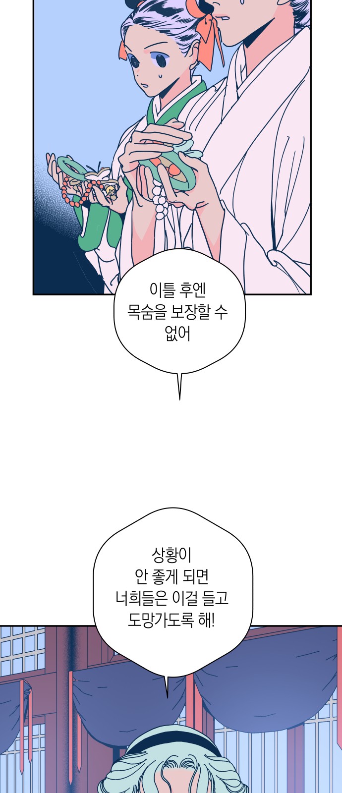 34 페이지