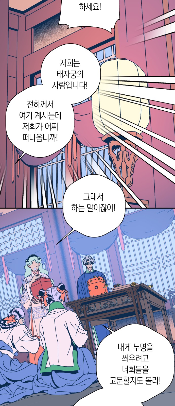 36 페이지