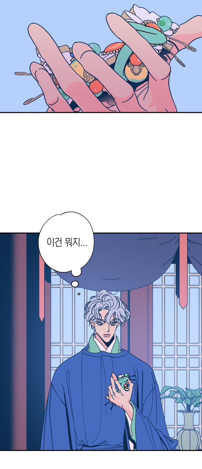 38 페이지
