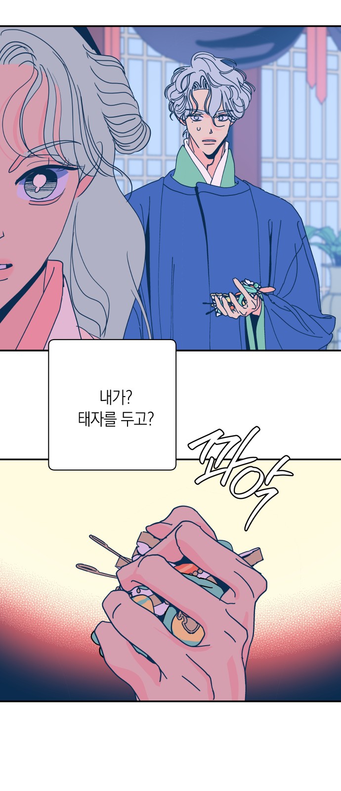 40 페이지