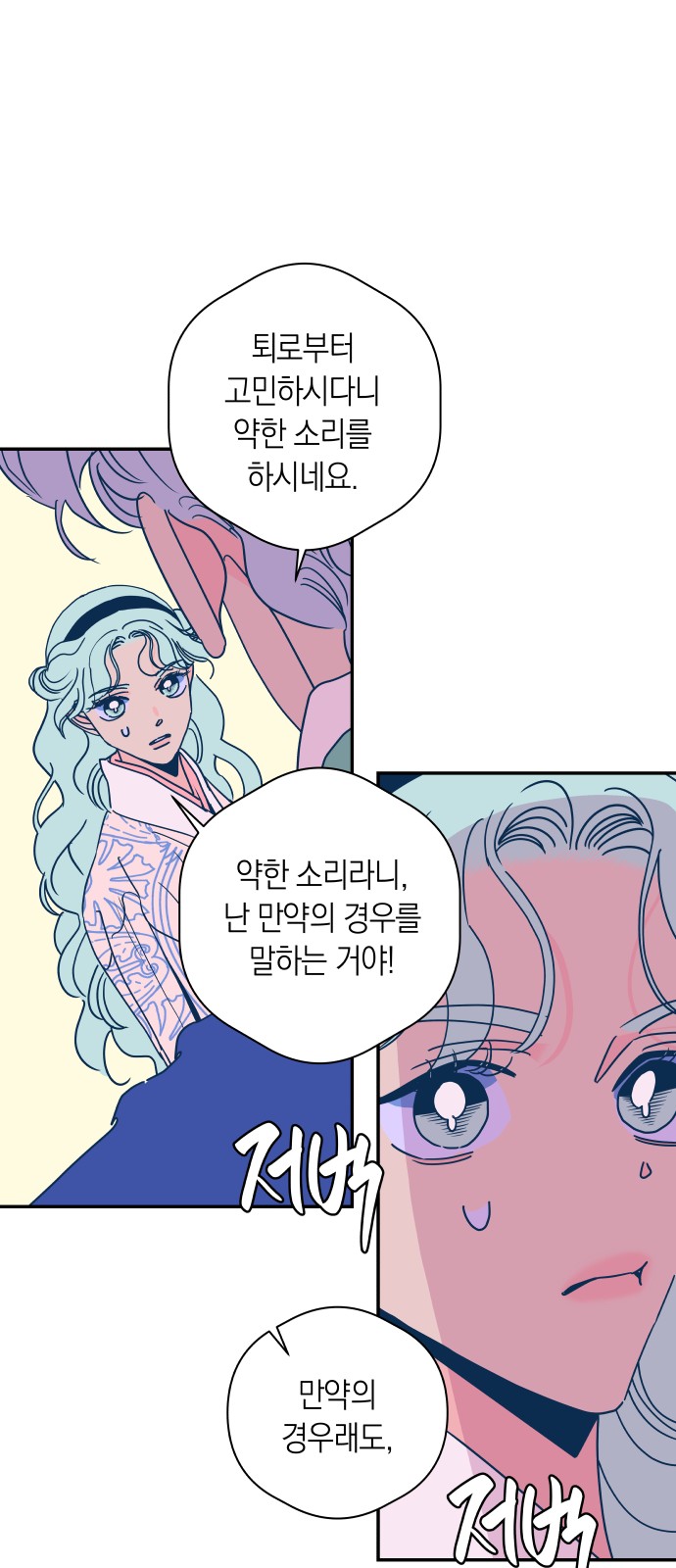 43 페이지