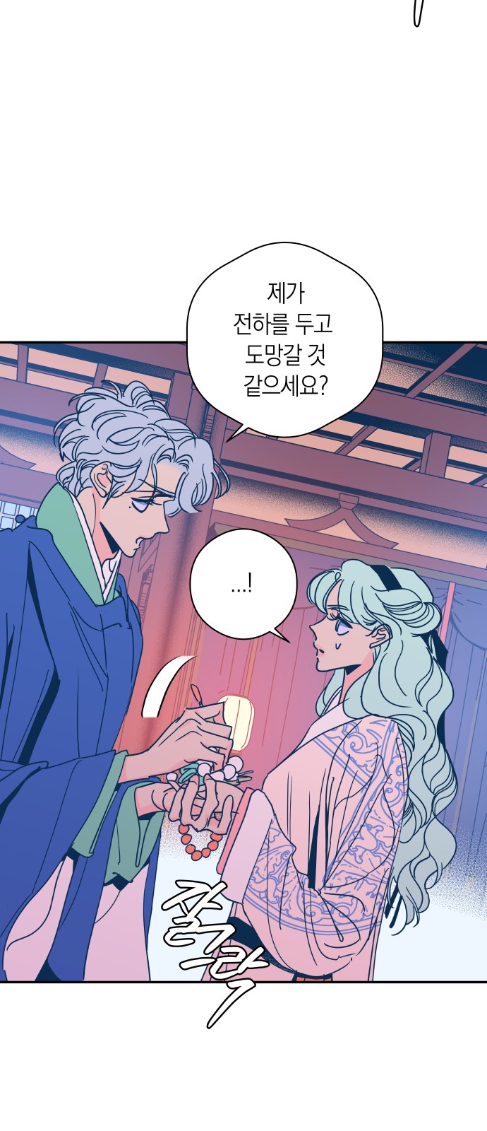 44 페이지