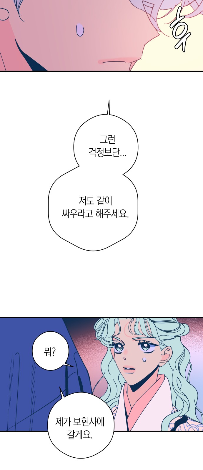 46 페이지