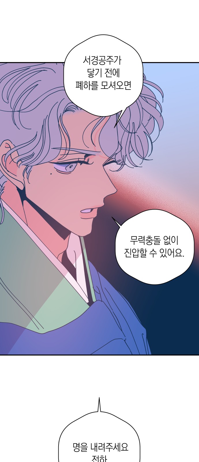 47 페이지