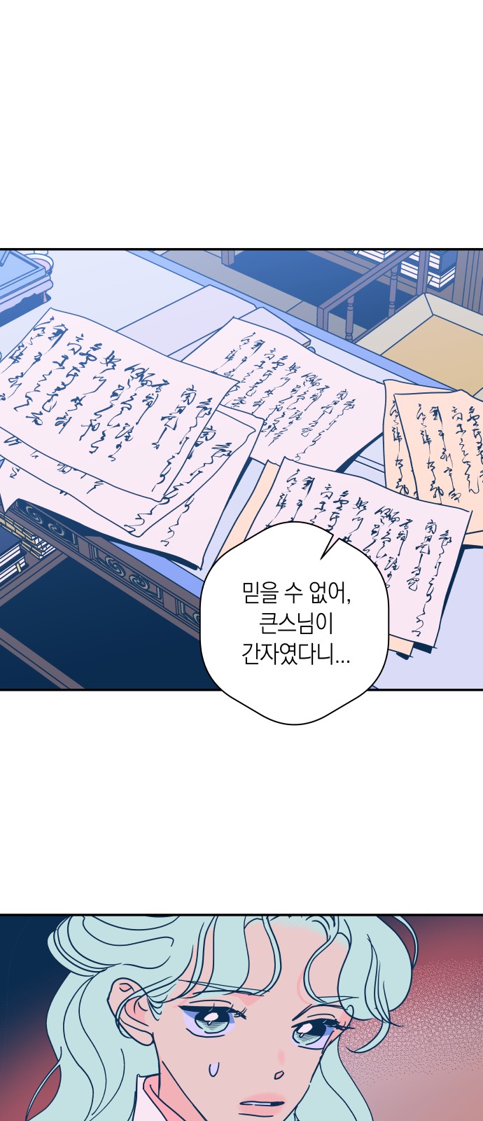 7 페이지