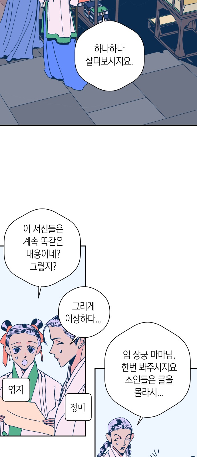 9 페이지
