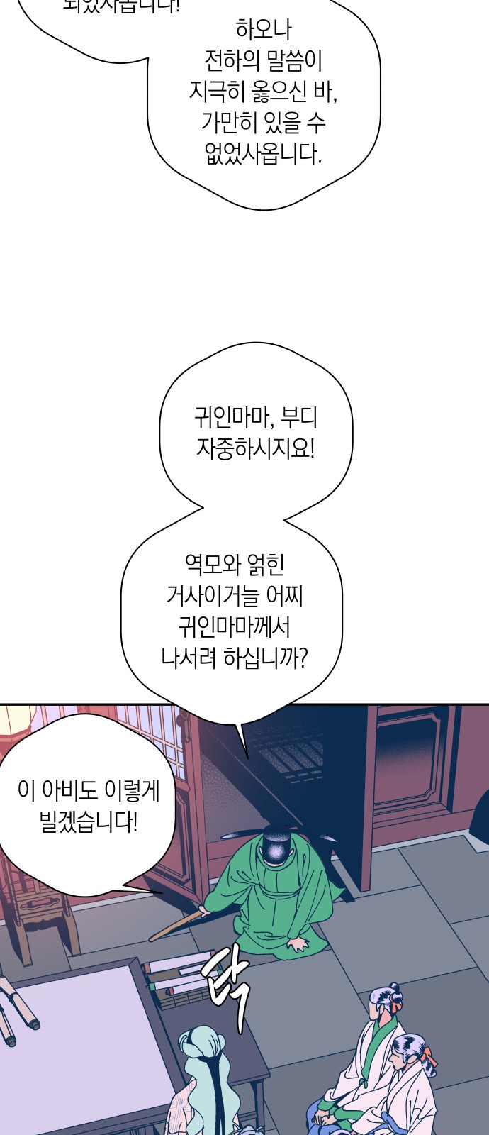 13 페이지