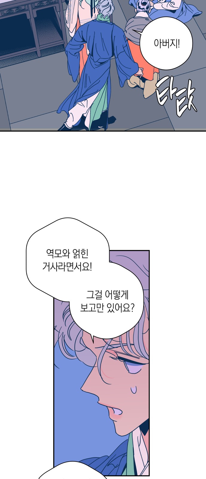 14 페이지