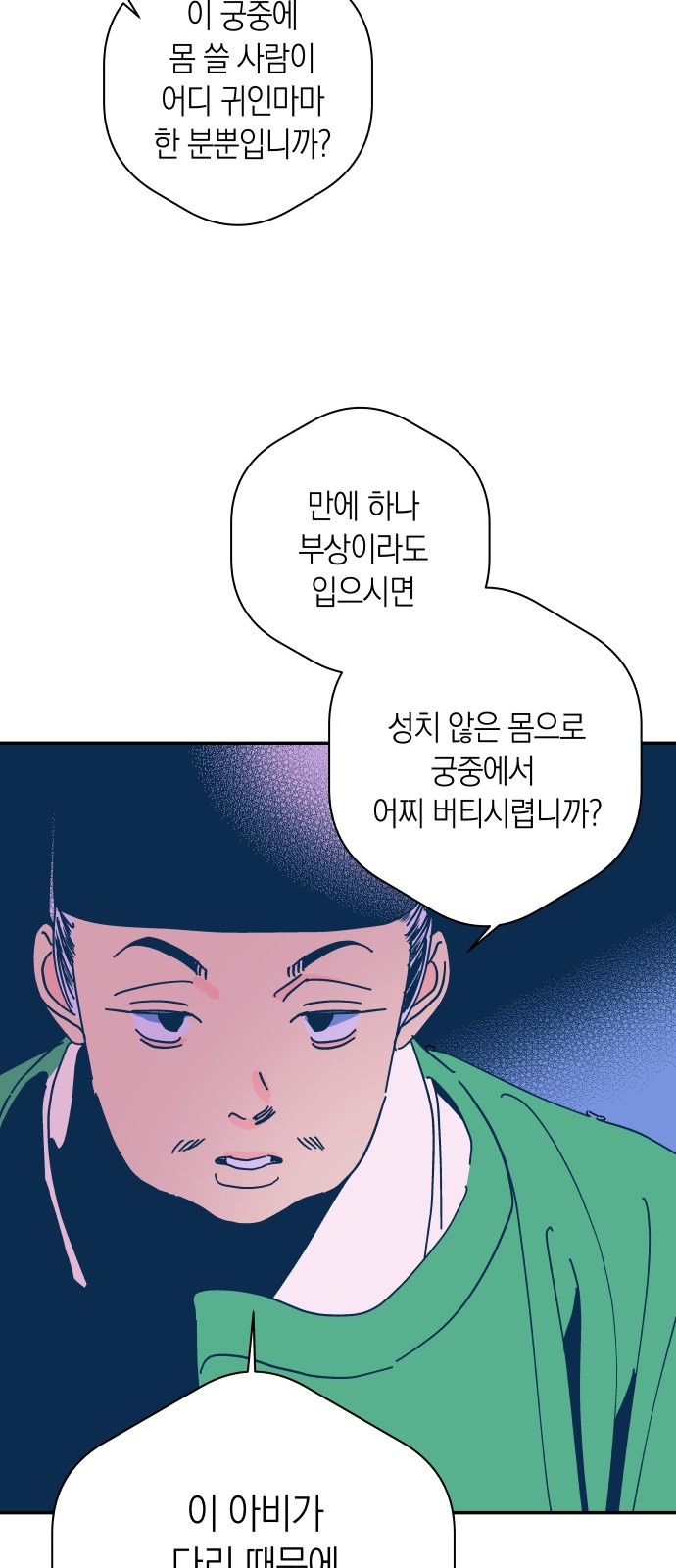 15 페이지